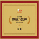 Qimei Friends 6-Loch-Klassenzimmerinstrument Treble Sechs-Loch-Rekorder (Leinwandtasche)
