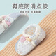 [Baby Reisen] Baby Sommer-Mesh-Fuß-Protekt-Kleinkindschuhe Neugeborene weiche Sohle Anti-Rutsch dünne Babybodenschuhe lächelte atmungsaktive Netto-Sommer 12 innere Länge 12 (6-12 Monate)