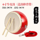Yuan Tribe Drei-Sentence-Prop-Set-Kinderleistung Soundboard Gong Drum Cymbals und Becken Vollständige Bühnenleistung Gong schlugen Schlagzeuginstrumente [Kuhspurtrommel] 6 Zoll