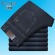 Baisidon Jeans de style mince d'été masculin élastique haut d'âge haut taille entre entrejambe en toute allocution Business décontracté BSD-2629-2 Simple Blue Summer Thin Style 29 2 pieds 2 Circonférence