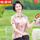 Hengyuanxiang Hangzhou Seidenhemd Neue Sommer bedruckte Mulberry Seiden kurzärmeligste Muttertagsgeschenk rot [6623 Modelle] XL [Vorgeschlagen 90-105jin [Jin gleich 0,5 kg]]
