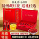 Xinshengtang [Produit authentique officiel] Médicaments chinois Médicaments Médicaments Boîte-cadeau safran 6G Gift-cadeaux spéciaux Cadeaux Goods pour les aînés pour les parents (2 boîtes) Cadeaux pour les parents pour les aînés