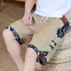 Shengzhi Ice Silk Shorts Men's Summer Thin Sports Five-Point Mid à manches pantalons tendus pantalons décontractés à séchage