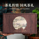Qichun Tea Special Big Red Sack Geschenkbox Wuyi Rock Tea Oolong Tee 200g Vatertagsgeschenk für Älteste