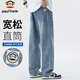Big Mund Monkey (Paul Frank) Jeans Herren Sommer Amerikaner Retro Hosen Herren lose lockere Freizeithosen Herren trendy hellblau 32