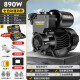 XMSJ booster pump fully automatic tap water pipe pressurized self-priming pump special small water pump Micro AI core 1390W - anti-freeze high power