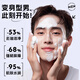 Baicuilai soap men's cologne perfume soap essential oil handmade long-lasting fragrance face wash and bath two-in-one soap * 3 boxes