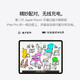Resource Machine Crayer Pro Apple Stylus iPad Pen Capacitance Pen Magnetic Pen Overseas Apple Crayer Pro Version Standard