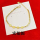 UDL gold bracelet 999 pure gold niche fashion versatile Ping An Xile gold bracelet new style pure gold does not fade 0.01g Ping An Xile bracelet
