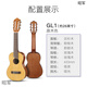 
Yamaha (YAMAHA)YAMAHA Yamaha GL1 Small Guitar Ukulele 28-inch Classical Black GL1 (28-inch)+ Accessories Gift Bag