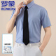 罗蒙（ROMON）高端轻奢冰丝无痕短袖衬衫男士夏季薄款高级感商务休闲弹力衬衣男 752-686-深灰 38 (90-110斤)