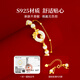 Old Fengxiang Silver Bracelet pour les femmes HETIAN JADE PACIE BOUCLE DESSION POUR GROUPE FEMME BRACEULET ANNIVERSAIRE BRACELET JADE JADE JADE Voir Happiness [Rose Box Box]