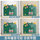 童木星儿童家用教学黑板墙贴可移除不伤墙绘画板自粘式画画创意磁性画板 白色螃蟹50*60