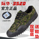 Jihua Outdoor Special Is Speectior Field Boots 3520 Обувь для защиты труда Осень Jiefang обувь Рабочие мастерские, работая на строительных площадках, проскальзывая и устойчивая к износу тренировочные