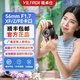 VILTROX ready stock 56mmF1.7 large aperture wide-angle fixed focus portrait autofocus lens Haoyue White suitable for Fuji