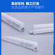 OPPLE LED lamp integrated LED lamp super bright fluorescent lamp full tube strip light single 1 meter/12W T5 white light