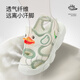 
B.Duck little yellow duck children's shoes children's sandals summer head-packed baby shoes boys and girls sports beach shoes 3927 beige 27