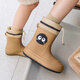 JCZS Deutsche Qualität Regenstiefel süße Regenstiefel Frauen neuer Stil der wasserdichten und rutschfesten Weichstiefel für Erwachsene mit Erwachsenen, weiße Kohlebällchen (Einzelschuhe) Standardgröße 37-38 (innere Länge 24 cm)