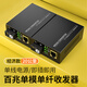 FiberFly Gigabit Fiber Optic Transceiver Pair of Gigabit Single Mode Fiber Transceiver Gigabit Multimode Dual Fiber 100M Optical Transceiver One Optical 4 Electrical 8 Electrical Optical to Electrical Converter Fiber Optic Connector 100M Single Mode Single Fiber 3C Dual-Wire Power Supply 25km (1 Pair)