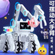 
Fruit fish, horse, horse, robot dog, children's remote control car boys toys, boys birthday gifts, large remote control car robots can clip things, standard version - robot dog remote control car music/Qiqiu official standard configuration
