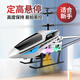 4DRC new large-scale remote control aircraft helicopter toy alloy fixed-height obstacle avoidance aircraft Children's Day gift 70cm alloy blue [high-height obstacle avoidance] double electric