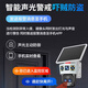 
EAKUN4G solar monitor 360 panoramic full-color night vision tracking mobile phone remote monitoring HD networkless powerless life-long traffic free outdoor zoom camera without plug-in