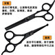 GERTHRON German Pet Grooming Scissors Dog Special Curved Shearing Tool Set Professional Shearing Artifact Black 4-Piece Set