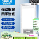 ОПУСКИЙ ОСВЕТ; Opple Smart Voice 2025 Новый нагреватель ванной комнаты нагреватель