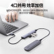 绿联 UGREENUGREEN绿联CM219USB3.0分集线器高速4口HUB扩展坞带供 一拖四合金款1米（15922