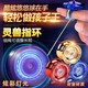 
Nufeng Yoyo Children's Glowing Yoyo Yoyo Live Sleep Automatic Swivel Boy Toy UU Ball Introduction Beginner Purple Yoyo Light Edition