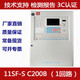 Peking University Bluebird Alarm Host JBF11SF-C Fire Alarm Linkage Controller JBF5009 Fire Host 1 Linkage Host JBF5009-50 Punkte