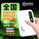 Xiaoyi is available in Xinjiang, Tibet and Yunnan. Portable wifi 5g unlimited traffic 2025 mobile wifi power bank two-in-one unlimited traffic nationwide. 5Ghz full Netcom Honor Edition speed up 5999