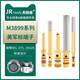 杰锐德（JRready）美军标M3902958-364航空16#端子D38999连接器冷压接触件 D3899航插20#/22D端子压接套装