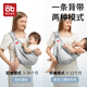 爱贝迪拉（AIBEDILA）抱娃神器解放双手背带新生婴儿前抱式宝宝外出简易幼儿童背娃横抱 卡斯灰-透气款