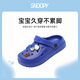 Snoopy Snoopy Chaussures pour enfants Chaussures de trou d'enfants garçons et filles enfants d'âge moyen Chaussures de jardin extérieur sandales 1103 Navy 30