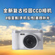 
Xiaomi Mi Youpin Polaroid Camera Camera Video Recording Digital Camera Retro Card Machine Intelligent Health H-6 White [8 times + music + video recording + dual camera + supplement 256G high-speed memory card + crown gift box