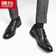 Warrior business casual shoes men's formal leather shoes men's British lace-up men's shoes 1504 black 41