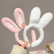 Strawberry Flower Face Wash Cute Cartoon Headband Autumn and Winter Women's Mask Rabbit Headband Long Ears Rabbit Headband White