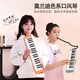 Feifan37 Keked Organ Enfants, étudiants adultes, débutants, professeurs d'illumination musicale recommandent des instruments de performance sur le campus, Mint Green 37 Key Metal Double Set Blow Tube, sans spécifications