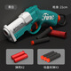 Qinmanhai Short Tube Shelting Casting Soft Bullet Lancet Children's Toy Gun S686 Fusil de chasse Soft Bullet Gun Science and Education Model Model 2061 Mini S686 (Orange and White)