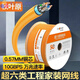 Shantoulin Village Super Category 6 Network Cable Gigabit High-speed Double Aluminum Foil Copper AT6A Engineering Home Decoration Gray Q6169A Aluminum Foil Shield Bare Wire 305m