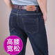 Jiumuwang Herrenhosenexperte Jiumuwang Deep Hohe Taille mittleren Jeans im mittleren Alter im mittleren Alter der Herren, dünne geradlinige lose elastische elastische Vater-Vater-Hosen 833a 29 Taillenumfang von zwei Fuß