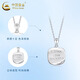 China Gold (CHINA GOLD) PT950 platinum curled small square brand pendant for women new platinum necklace Valentine's Day practical birthday gift for girls PT950 platinum curled small square brand pendant about 3.8g free silver chain