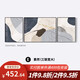 Meiyouchun meiyouchun noir, blanc et gris abstrait art canapé fond décoration peinture de salon haut de gamme suspendu peinture moderne simple trois jd13783 gauche et droite 40 * 60 Middle 80 * 60