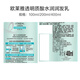 欧莱雅 L'OREAL透明质酸水润润发乳400ml【临期清仓】