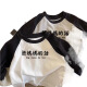 Hualin Fashion 2025 Herbst Koreanische Version des langärmeligen Hemdes für Kinder für Jungen Lose Basishemd Schwarz-Weiß-Lappen-Schulter 11304 Band M 90c