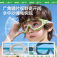 
kocotreekk tree children's swimming goggles HD waterproof anti-fog large frame baby swimming glasses boys and girls goggles