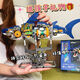 Bloques de construcción de plumas del acantilado Modelo de asamblea de tiburón de ballena mecánica de mecha juguetes para niños Educación biónica Nautilus Boy Gift Parrot-Semi-Mechanical Building Blocks 688 partículas