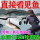 
Polarized fishing glasses for special professional fish shooting for viewing floats, visible underwater three-meter polarized mirror fishing and driving sunglasses Standard