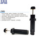 油压缓冲器ACA0806/1007/1210/1412/1416/1620 ACA2750-3塑料防撞 ACA1416-3塑料防撞帽